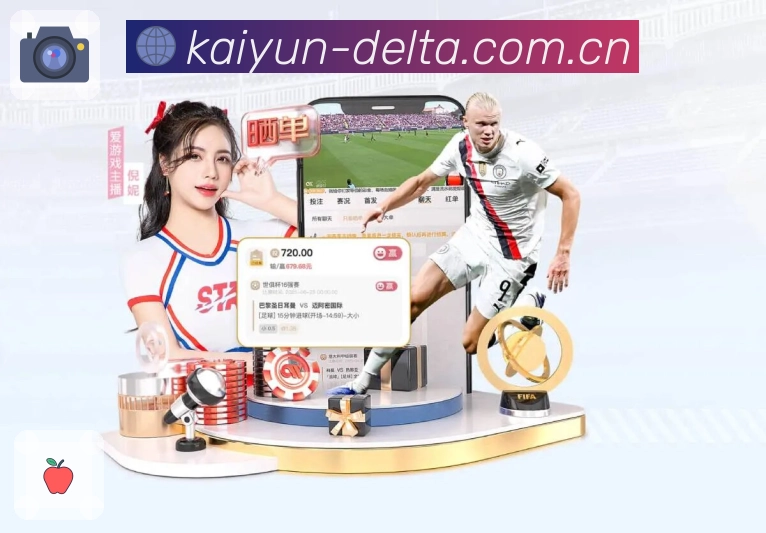 <strong>开云</strong>App预览图